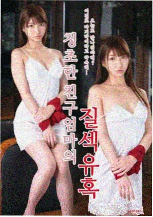 三九影院在线观看电视剧百度云 追风者